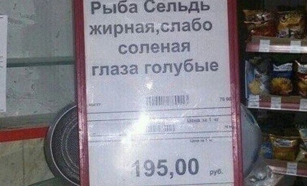Познакомиться что ли Познакомиться что ли