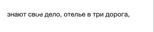 Пойдешь направо - ум потеряешь