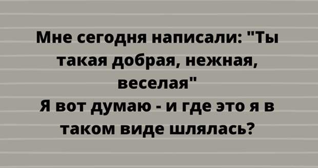 Большая подборка смешных анекдотов и веселых шуток