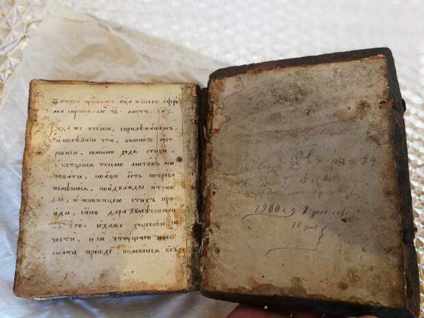 Неизвестная рукописная книга Русы, история, книга, непознаное, фото