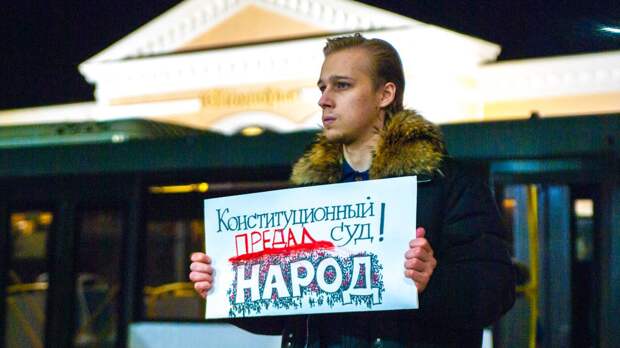 Пикет против пенсионной реформы. Одинцово