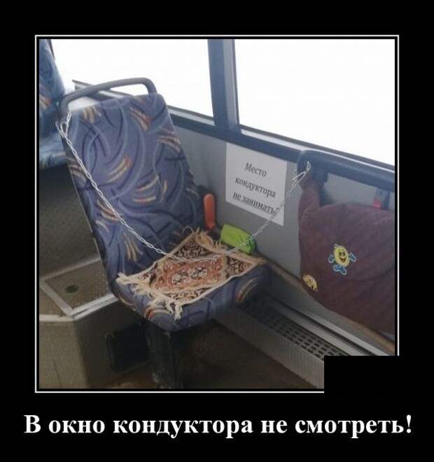 Демотиваторы (20 фото)
