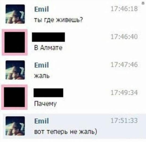 Смешные комментарии. Подборка chert-poberi-kom-chert-poberi-kom-45180625062020-4 картинка chert-poberi-kom-45180625062020-4