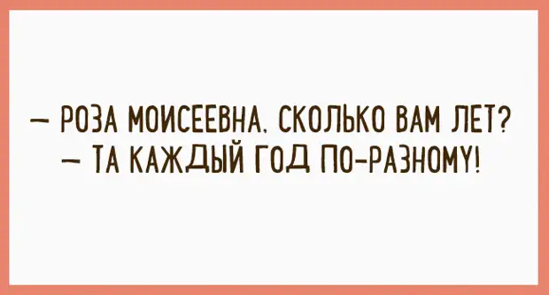 Любимые анекдоты