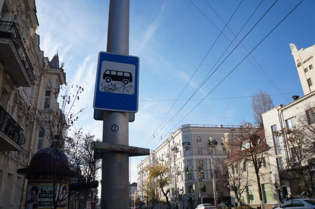 Власти Ростова своим решением перекрыли автобусную остановку с двух сторон