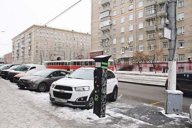 парковка