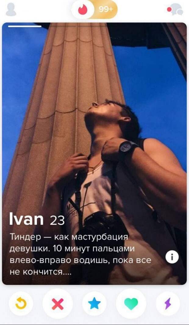 Смешные и забавные анкеты, найденные на сайтах знакомств