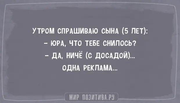 20 коротких анекдотов про жизнь