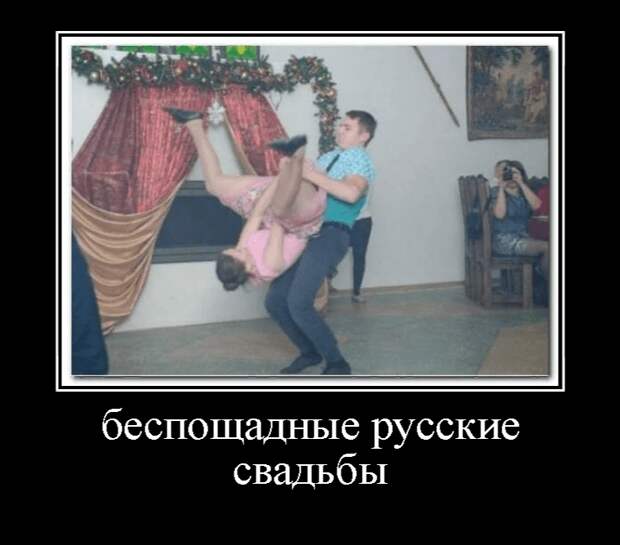 Самые прикольные демотиваторы только у нас очень много- целый ...