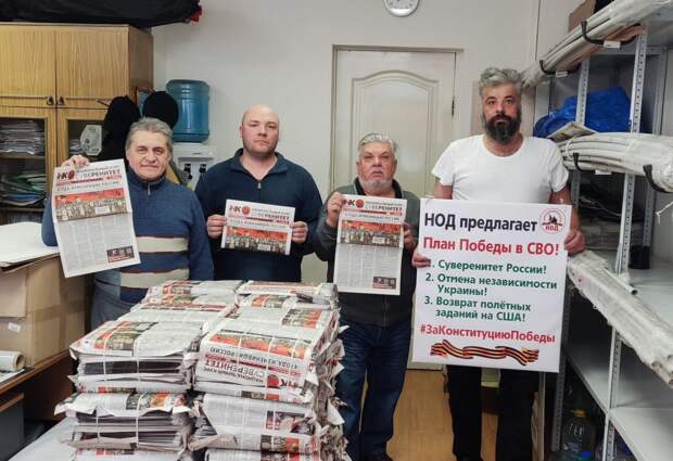 🔻Продолжаем сбор средств на газеты и листовки для Екатеринбурга и Свердловской