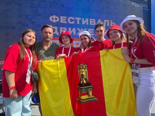 Школьники из Тверской области посетили Фестиваль детства и юности