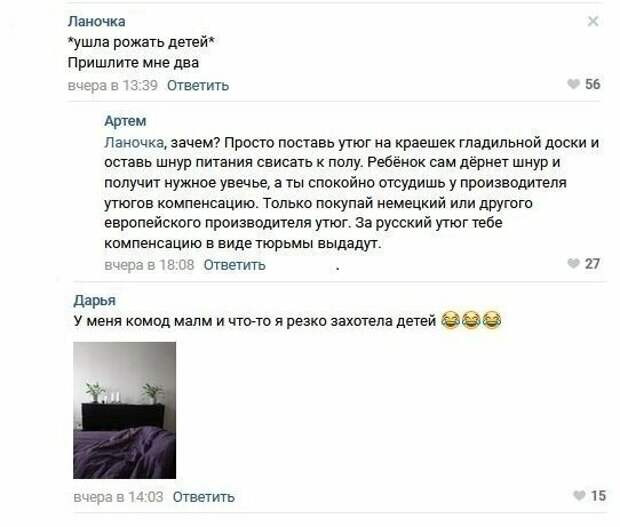 Мрачно, жестко, но смешно
