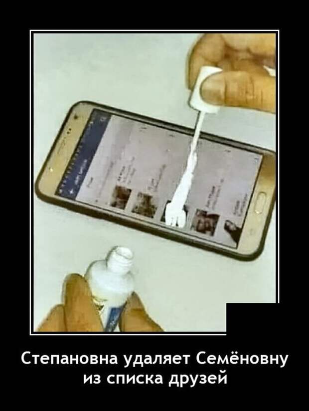 Демотиваторы 28 апреля 2021 года