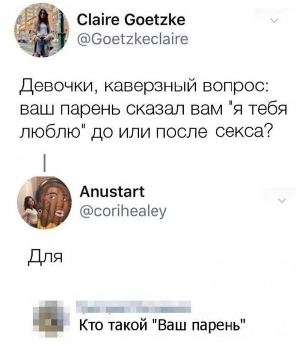 interneta-memy-shutki-citaty-vkontakte-vkontakte-smeshnye-statusy