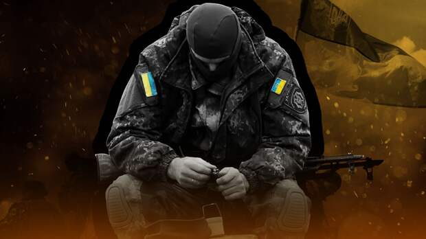На Украине ликвидирован начальник разведки 45-й артбригады ВСУ