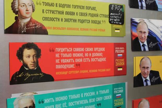 Русские знаки.jpg Русские знаки.jpg