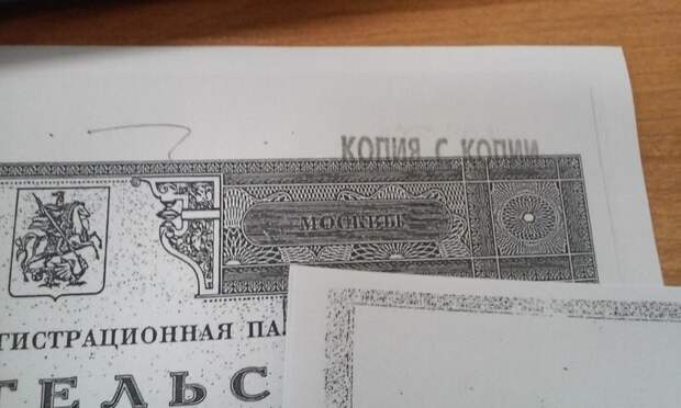 Делай два