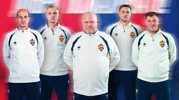 ЦСКА назначил нового главного тренера женской команды