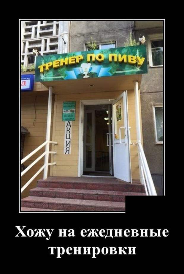 demotivatory-demotivator-smeshnye-demotivatory-demotivator-so-smyslom