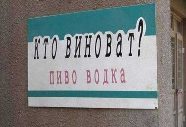 Прикольные вывески. Подборка chert-poberi-chert-poberi-20140509042020-17 картинка chert-poberi-20140509042020-17