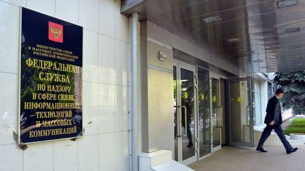 Forbes: РКН планирует внедрить фильтрацию интернет-трафика с применением ИИ