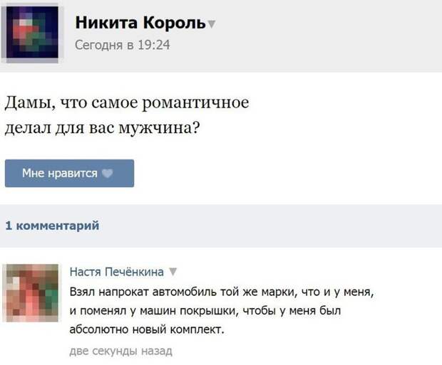 Подборка автомобильных приколов авто, автоприколы, приколы