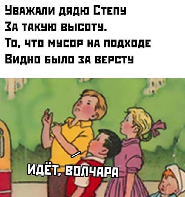 Картинки с надписями