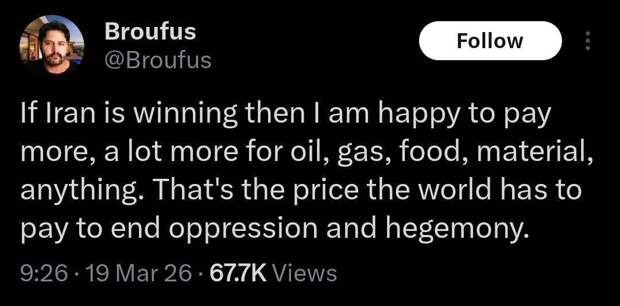 Один иностранный пользователь: на Х