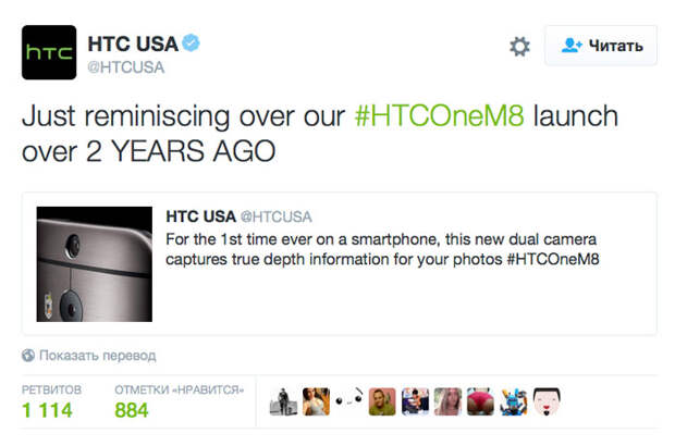 HTC-Tweet-1