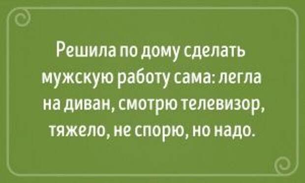 15 зачетных открыток о тонкостях отношений