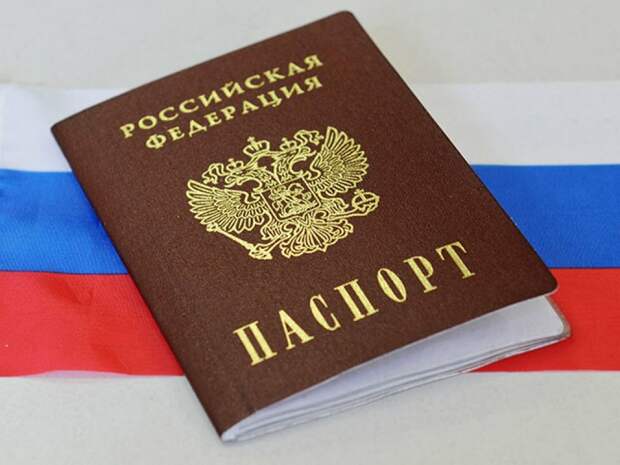 Поправка к закону о лишении российского гражданства