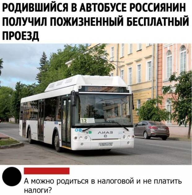 Смешные комментарии к постам в социальных сетях