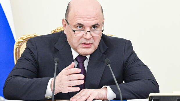 Мишустин: Господдержка высокотехнологичных компаний будет усилена