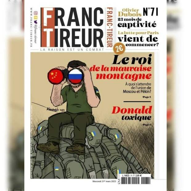 Абонент не абонент. Конец китайским предупреждениям для Украины. Нацисты остаются с нацистами