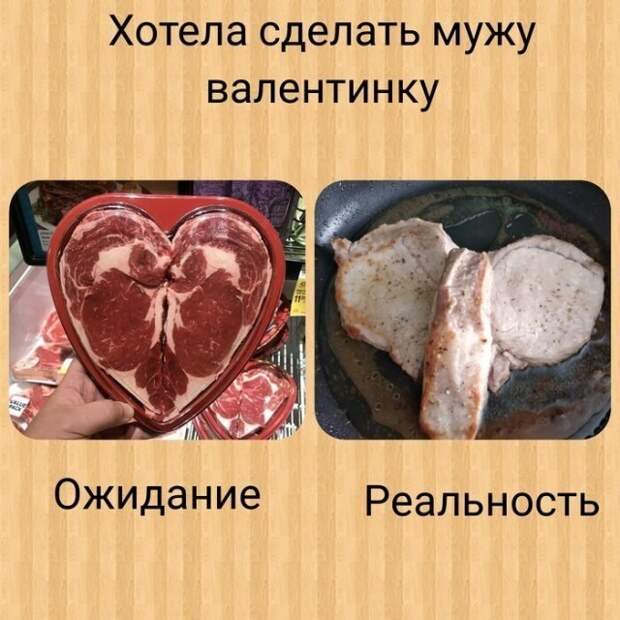 Шутки про День святого Валентина