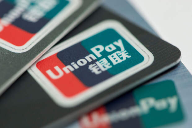 Банкоматы банков КНР перестали выдавать деньги с карт UnionPay Газпромбанка