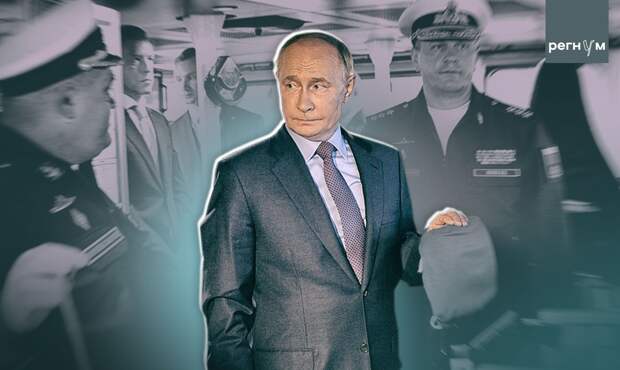 Путин: состояние российской экономики и государственных финансов стабильно