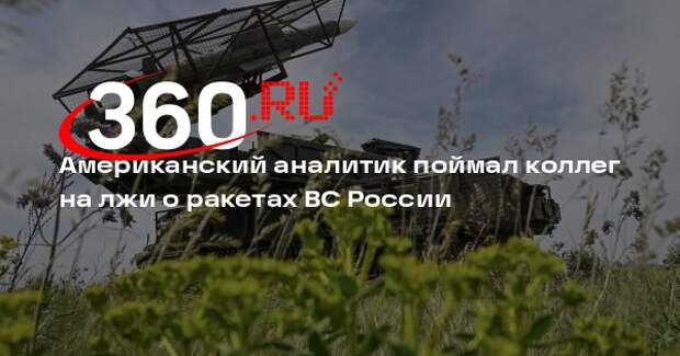 Аналитик Джонсон: прогнозы Запада об ослаблении России являлись самообманом
