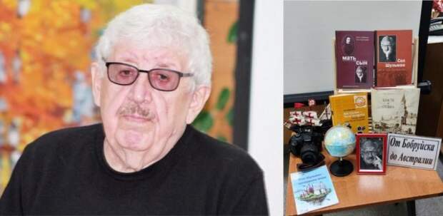 90-летие со дня рождения Сола Шульмана.