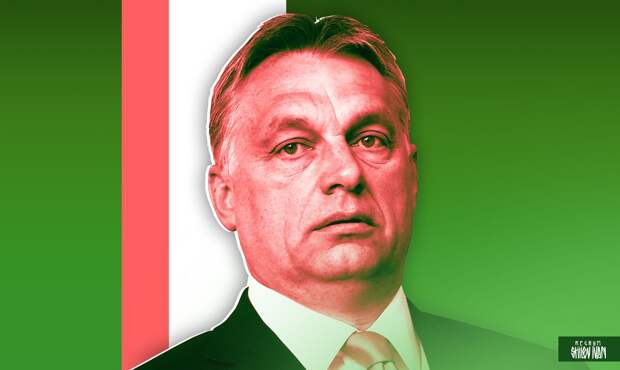 Орбан поблагодарил Бога за то, что Россия не является врагом Венгрии