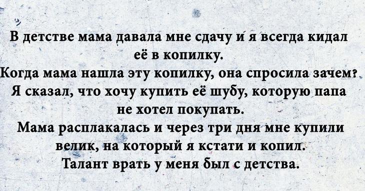 Удачная подборка с самыми смешными анекдотами из Сети