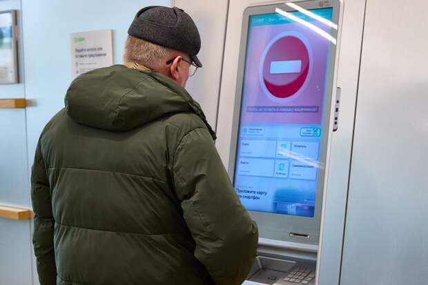 МВД предупредило россиян о новой схеме мошенничества под видом повышения пенсии