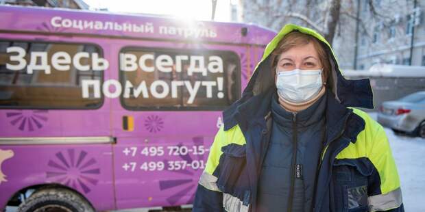 Мобильный пункт обогрева / Фото: пресс-служба Департамента труда и соцзащиты населения Москвы