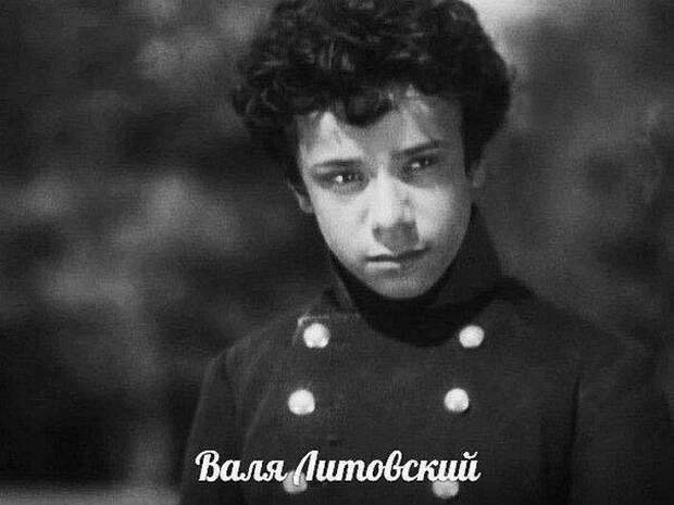 дети