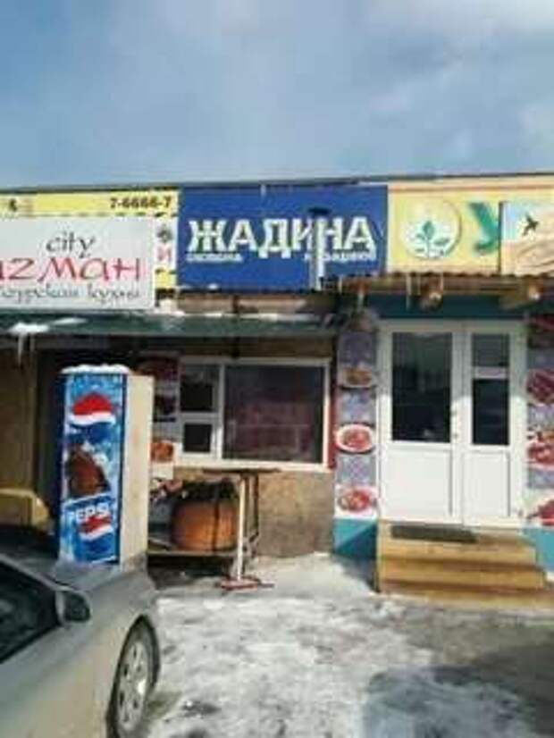 Прикольные вывески. Подборка chert-poberi-chert-poberi-20140509042020-14 картинка chert-poberi-20140509042020-14