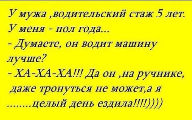 Картинки с надписями мем, прикол, юмор