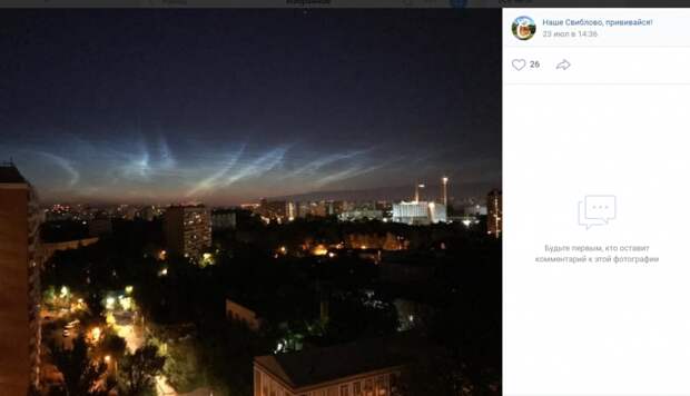 Фото дня: серебристые облака над Свиблово