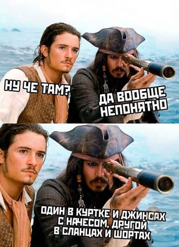 Ну че там картинка