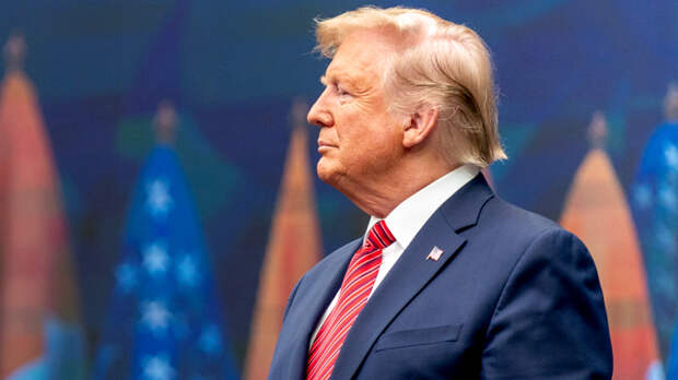 Трамп
