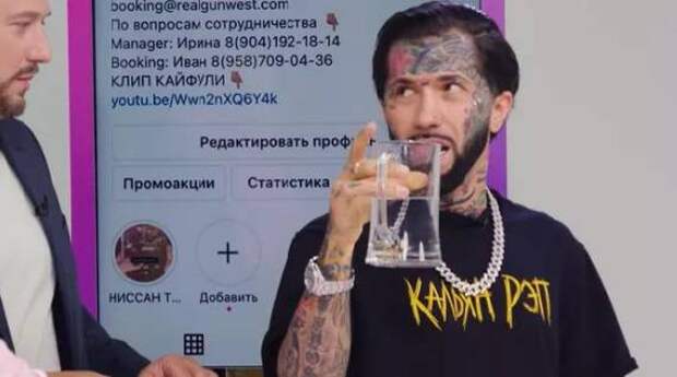 Рэпер Ганвест на спор проглотил живую рыбку. Ей будет хуже, чем ему
